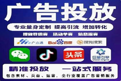 百度竞价托管运营助力品牌知名度提升案例